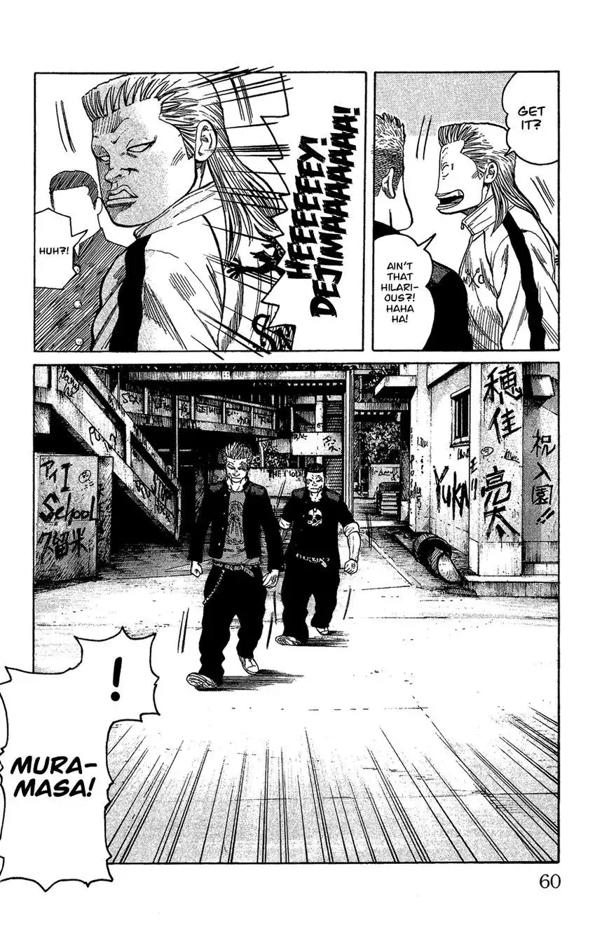 Crows Gaiden - Katagiri Ken Monogatari Chapter 1 53